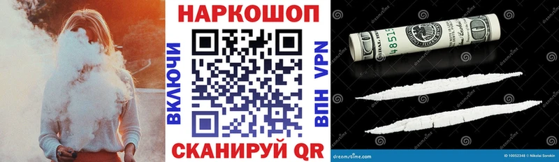  COCAIN Алейск
