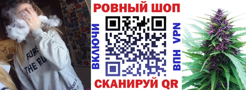Купить наркотики сайты Алейск КОКАИН  Меф мяу мяу  СОЛЬ  Канабис 