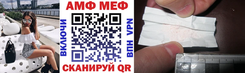 Амфетамин Premium  Алейск 