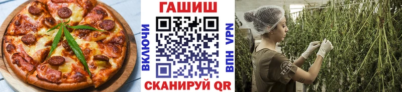 Еда ТГК конопля  нарко площадка официальный сайт  Алейск 