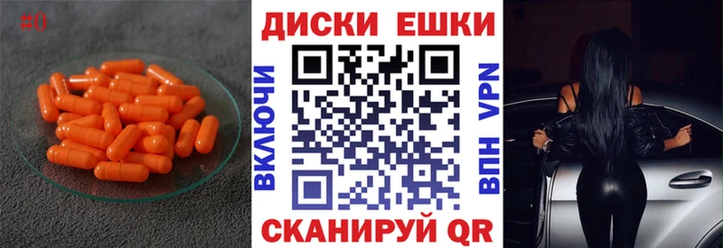 купить наркоту  Алейск  MEGA ТОР  Ecstasy DUBAI 