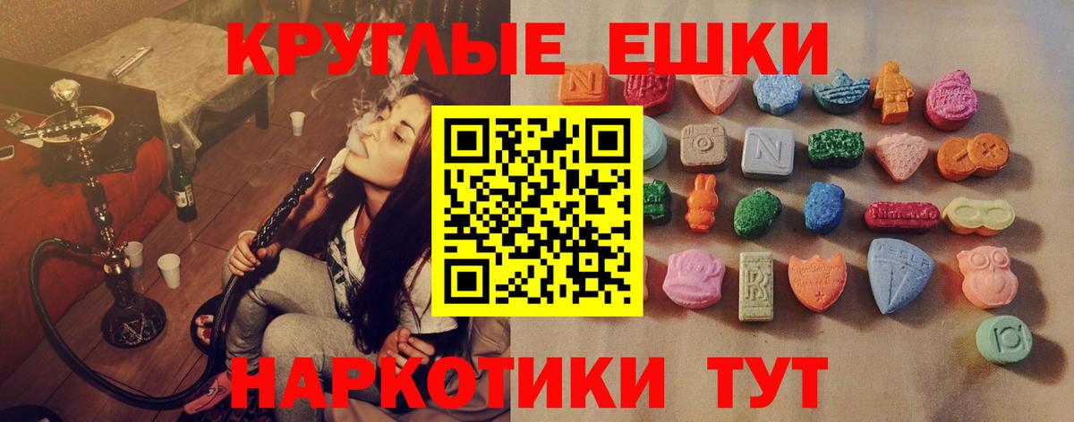 Ecstasy 300 mg Алейск