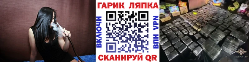 Гашиш Ice-O-Lator  Алейск 