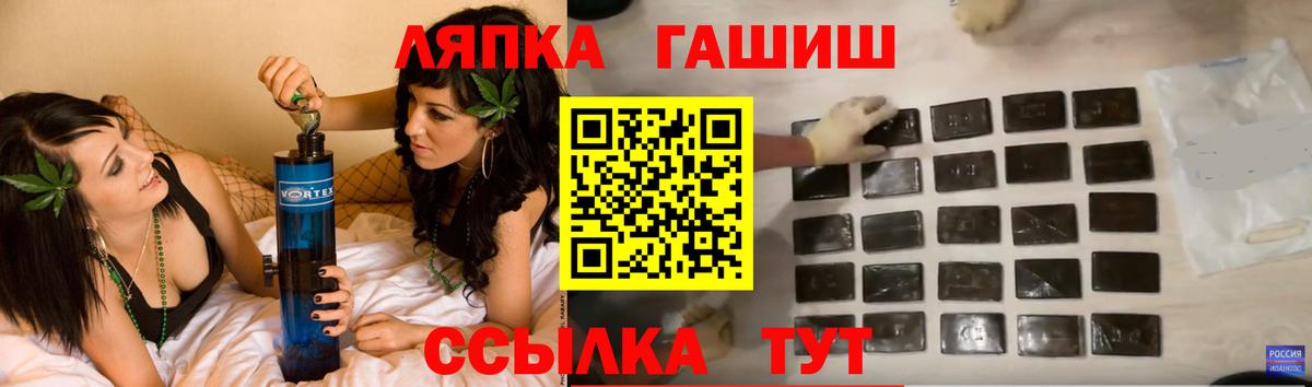 ГАШ 40% ТГК Алейск