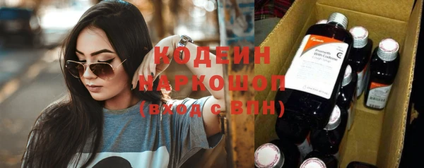 мяу мяу мука Абинск