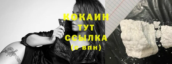 мяу мяу мука Абинск