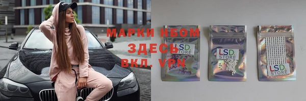 герыч Абдулино