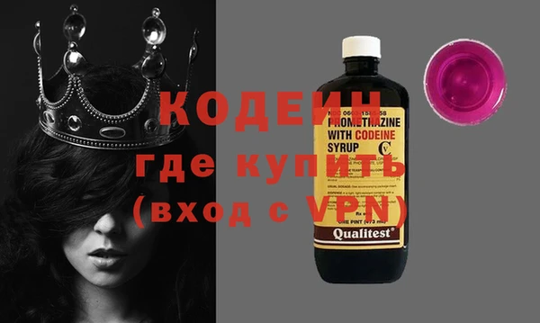 мяу мяу мука Абинск