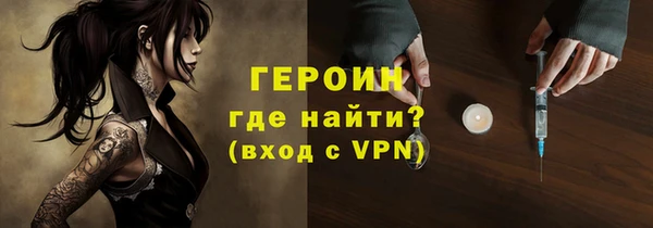 дживик Абаза