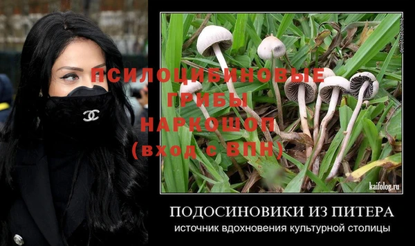герыч Абдулино