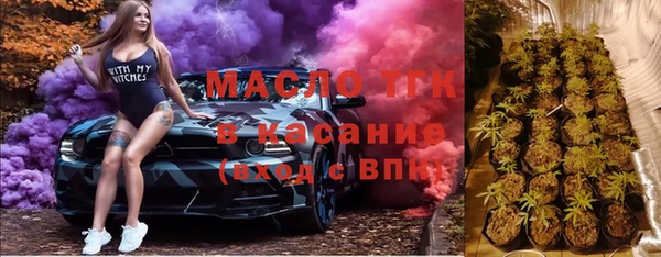 мяу мяу мука Абинск