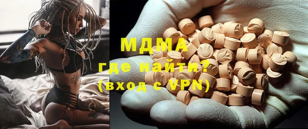 мяу мяу мука Абинск