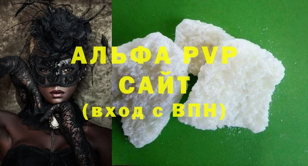 герыч Абдулино