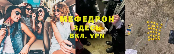 герыч Абдулино