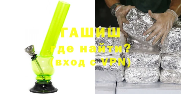 герыч Абдулино