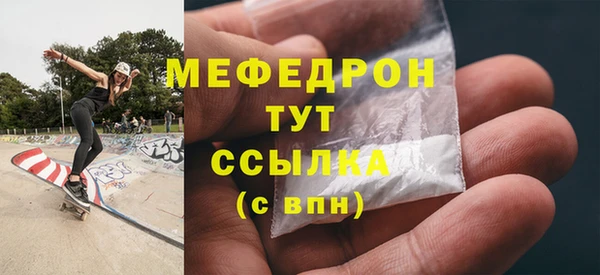 дживик Абаза