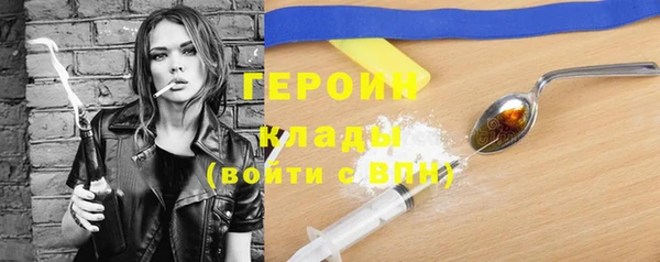 герыч Абдулино