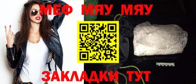 таблы Абакан
