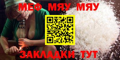 таблы Абакан