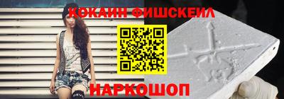 кокаин Абинск