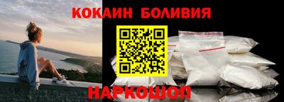 таблы Абакан