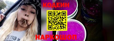 кокаин Абинск