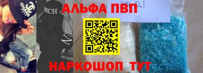 таблы Абакан