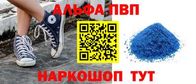 таблы Абакан