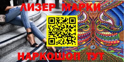 кокаин Абинск