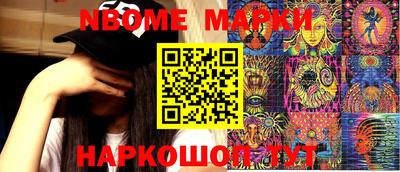 кокаин Абинск