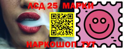 таблы Абакан