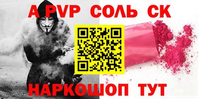 таблы Абакан