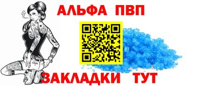 таблы Абакан