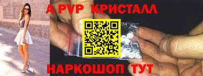 кокаин Абинск