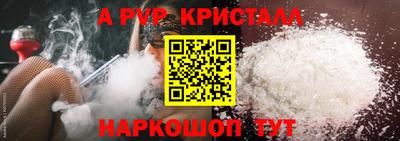 кокаин Абинск