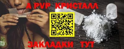 таблы Абакан