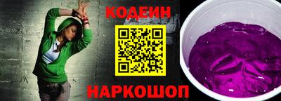 кокаин Абинск