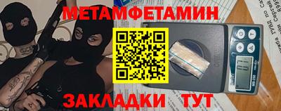 таблы Абакан