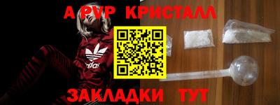 таблы Абакан