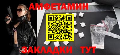 кокаин Абинск
