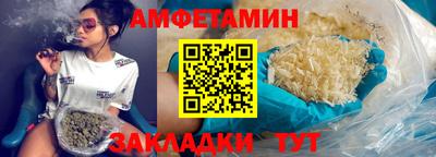 таблы Абакан
