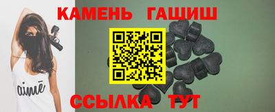 таблы Абакан