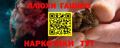 таблы Абакан