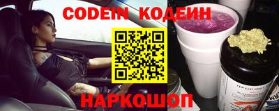 таблы Абакан
