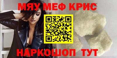 кокаин Абинск