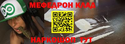 кокаин Абинск