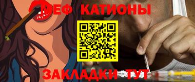 кокаин Абинск