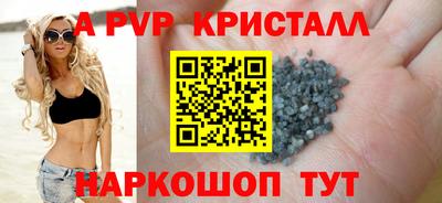 кокаин Абинск
