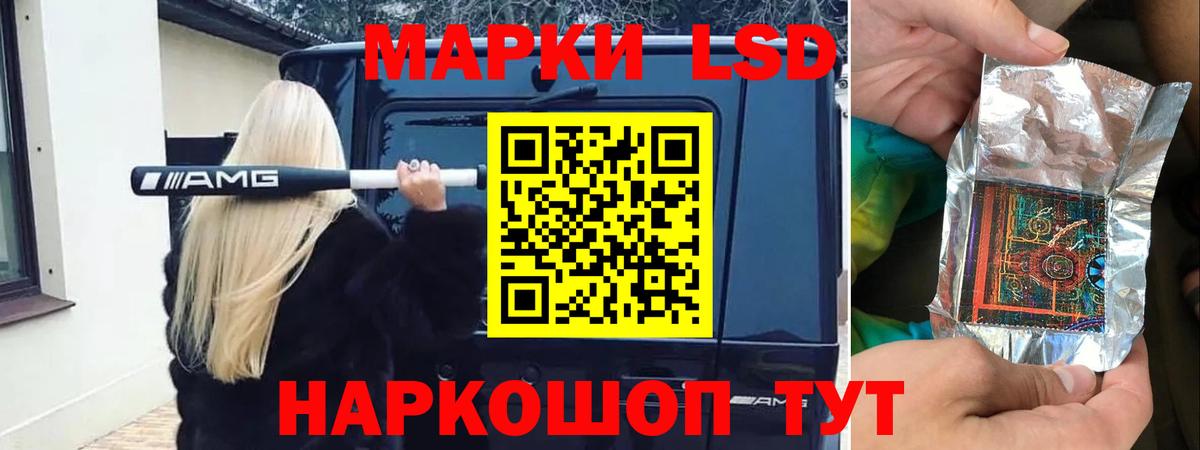 Алейск  LSD-25 экстази кислота  Лсд 25 экстази кислота  Вход с VPN 