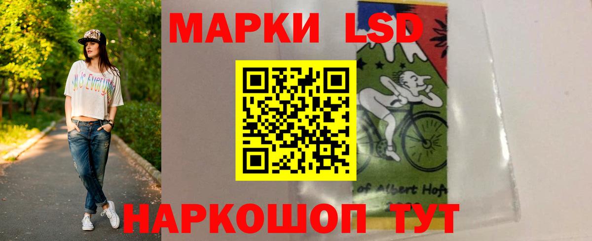 Лсд 25 экстази кислота Алейск